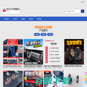 老河口市梵碧百货店