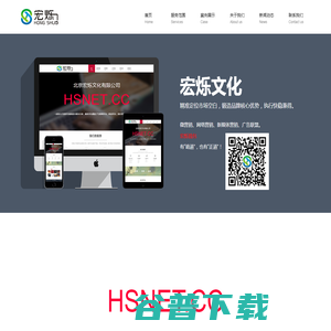北京宏烁文化有限公司