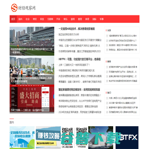 财经观察网