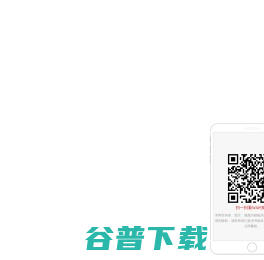 (带手机版数据同步)生活百科新闻资讯网类网站织梦模板