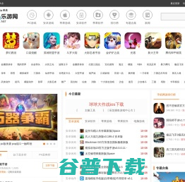 单机游戏