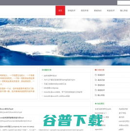 提升自我