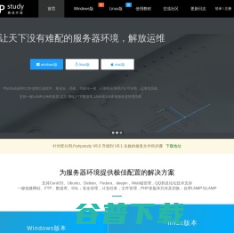 小皮面板