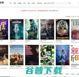 2023最新电影电视剧手机在线观看高清免费