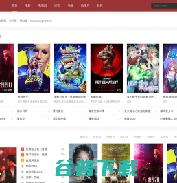 王牌影院