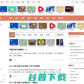 新浪博客
