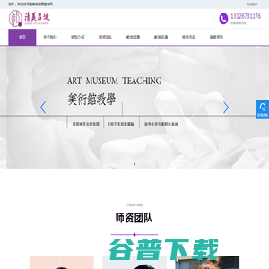 北京清美启迪画室
