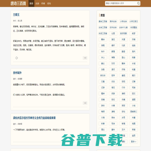 个人厂房知识网
