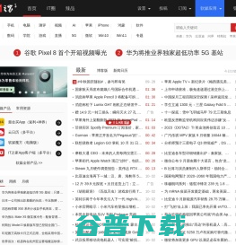 IT之家
