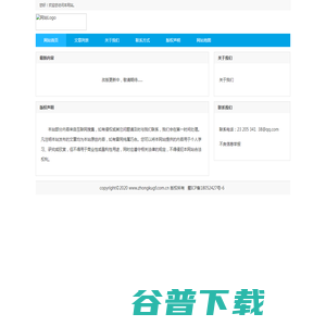 中国市场网