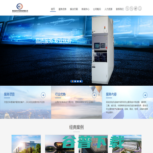 泰安信存半导体科技有限公司
