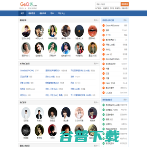 歌词塔
