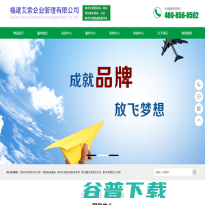 数字化转型咨询公司培训