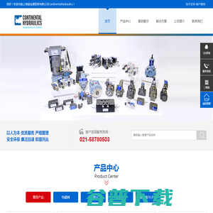 Continentalhydraulics