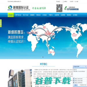 永康市新维企业管理咨询有限公司