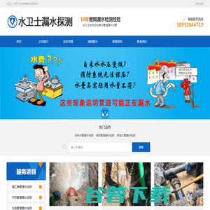 镇江暗管漏水检测