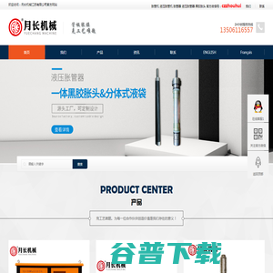 液压胀管机,黑胶胀头,胀管器,月长机械江苏有限公司承接胀管工程施工承包