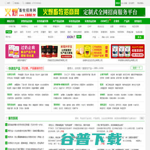 火爆畜牧招商网