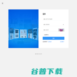 微营销管理系统