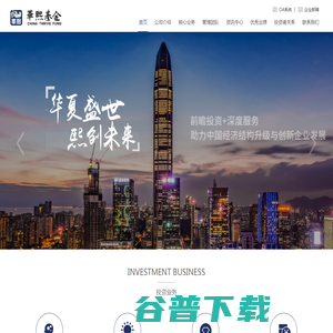 珠海市华熙基金管理有限公司