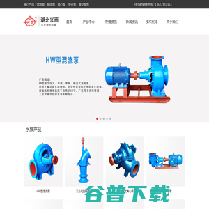湖北兴雨泵业股份有限公司