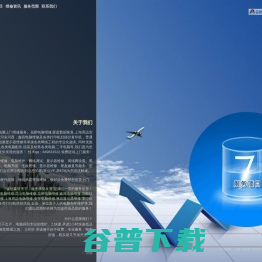 花桥电脑维修