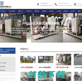 威海康飞新材料科技有限公司