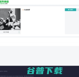 云酒楼影视论坛