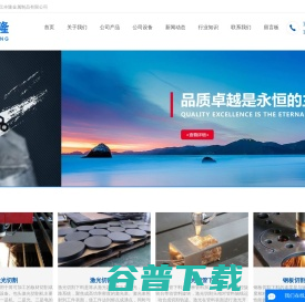 包头市亿丰隆金属制品有限公司