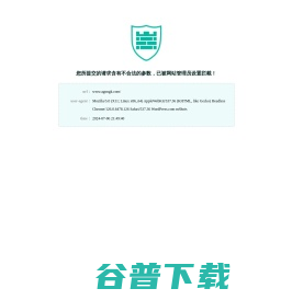 P+F倍加福编码器
