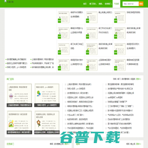YU阀门网