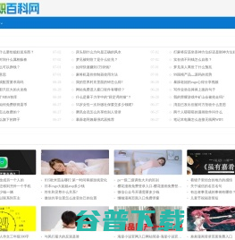 兼职百科网