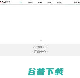 迈视达光学测量仪器丨激光测距仪丨远距离测距仪自然灾害应急能力提升工程基层防灾丨自然灾害应急能力提升工程