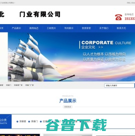 泄爆窗