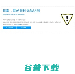 广东佛山顺德家用别墅观光电梯 广东佛山顺德家用别墅观光电梯