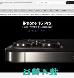 Apple
