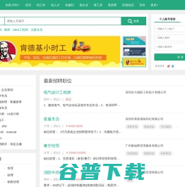 全国