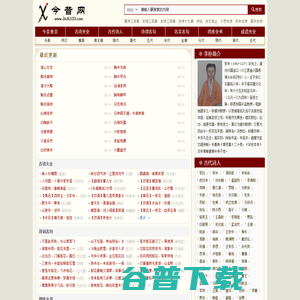 古诗词大全