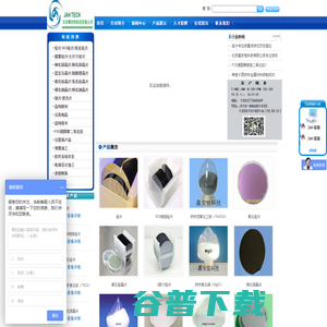 北京嘉安恒科技有限公司