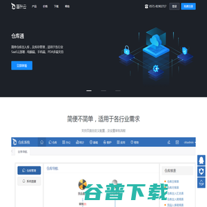 笛升云官网