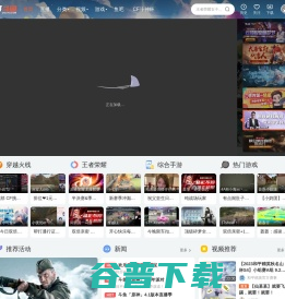 斗鱼