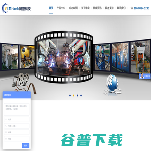 深圳市维密科技有限公司