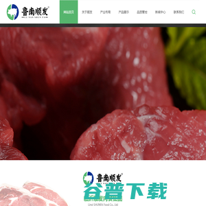 冷鲜肉,冻猪肉,白皮条