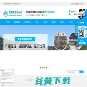 西安滑石粉价格
