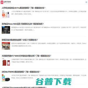 西府海棠资讯