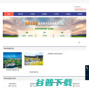 高标准农田建设项目实施方案