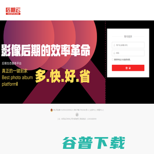 用户中心