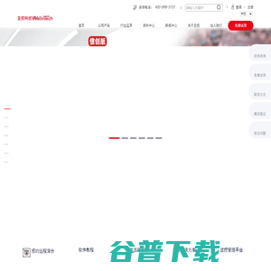 亚控科技（国际领先的智能制造平台解决方案供应商）