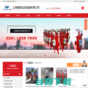 自清洗过滤器