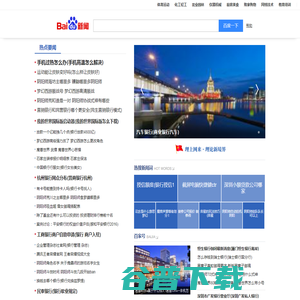 欢迎来到公司管理